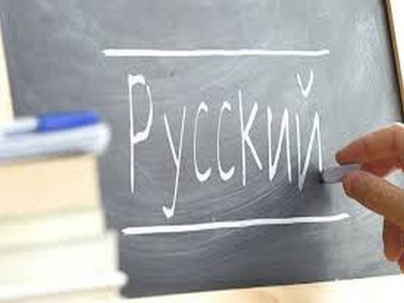 Региональный этап олимпиады по русскому языку